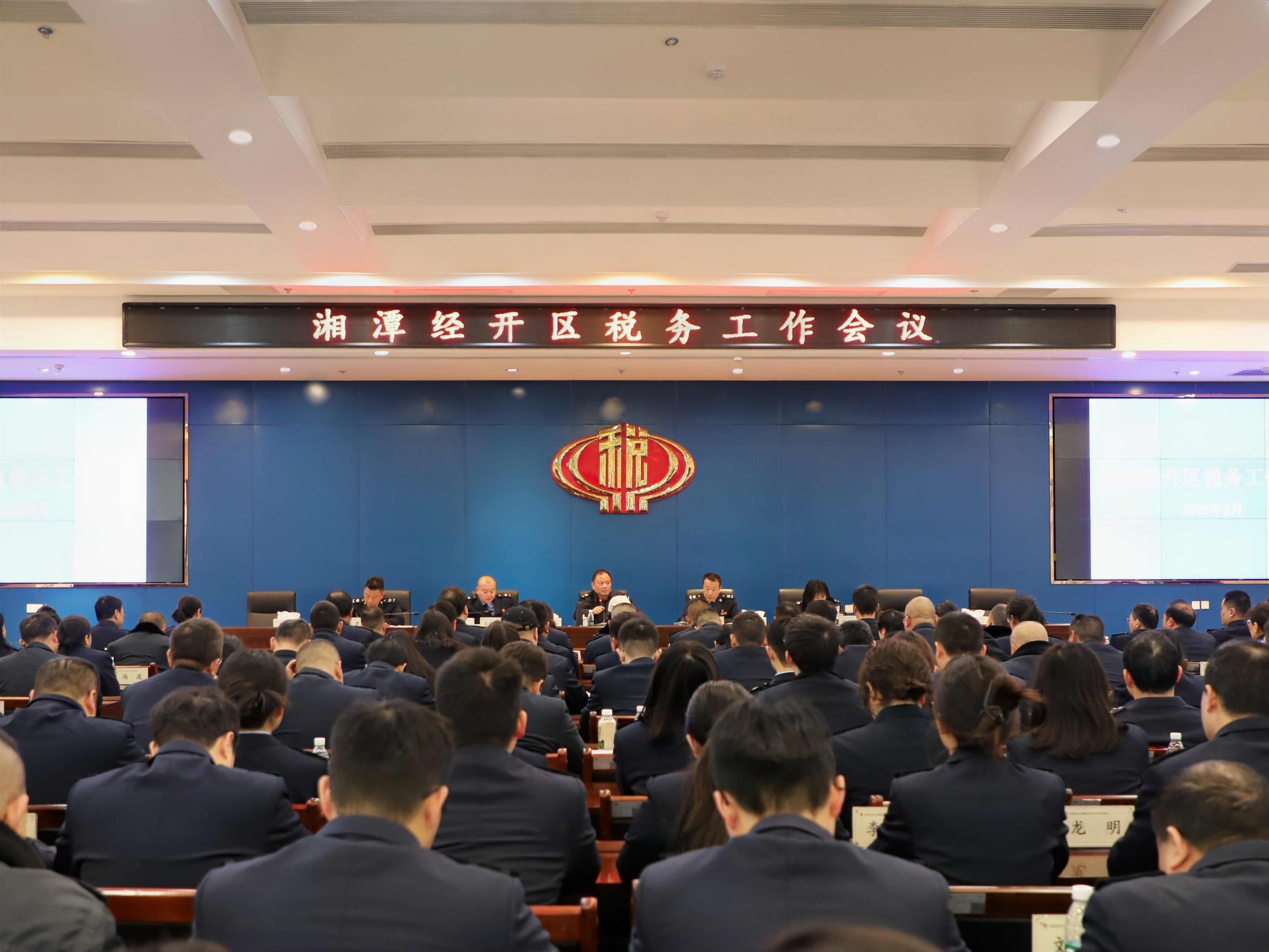 共绘发展“同心圆” 全省国有企业统战工作推进会召开