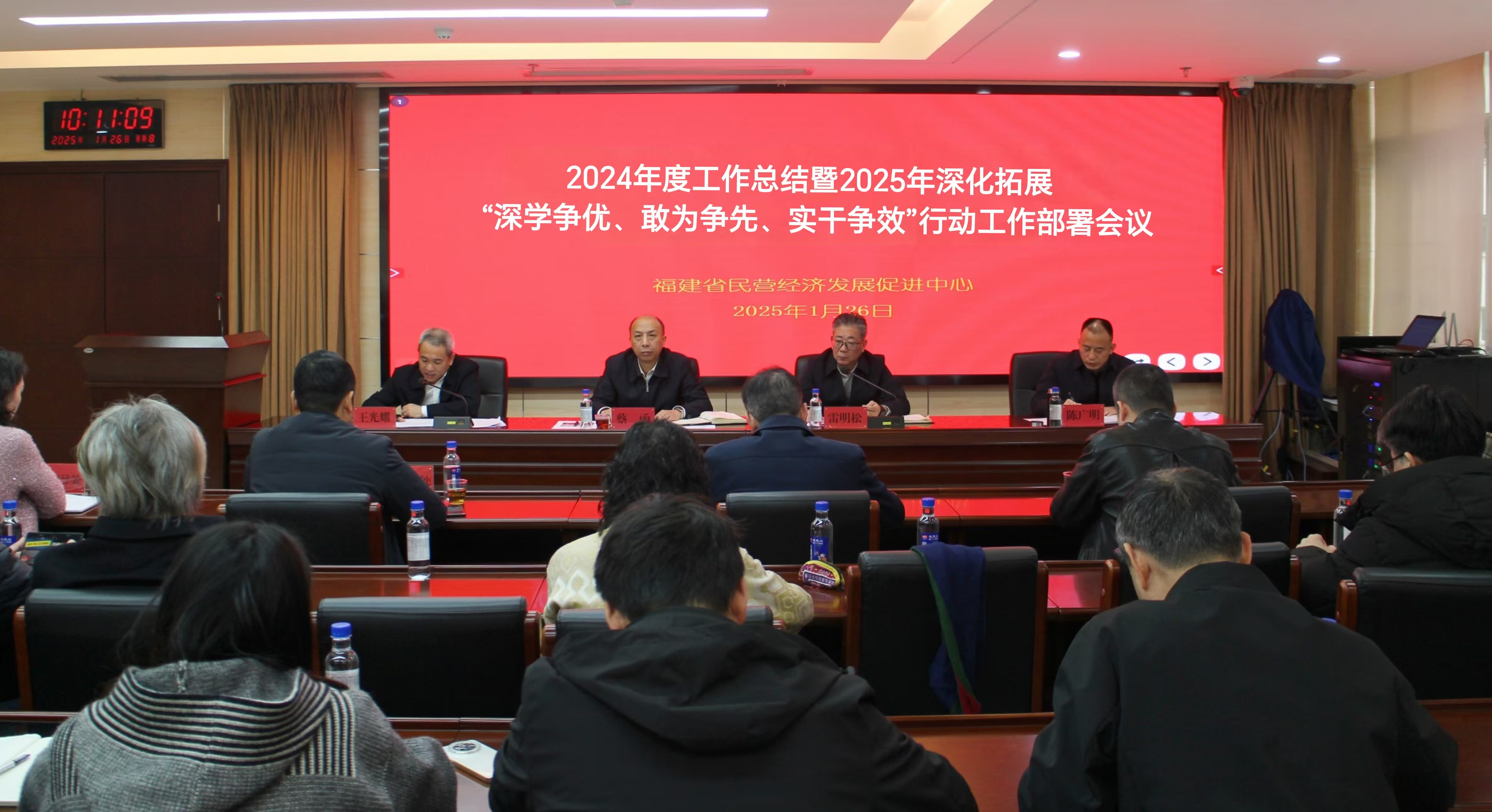 共绘发展“同心圆” 全省国有企业统战工作推进会召开