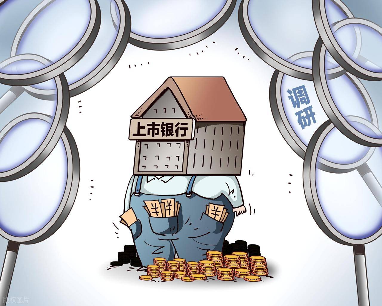 透视上半年银行业人事变动 人才布局更加市场化、专业化