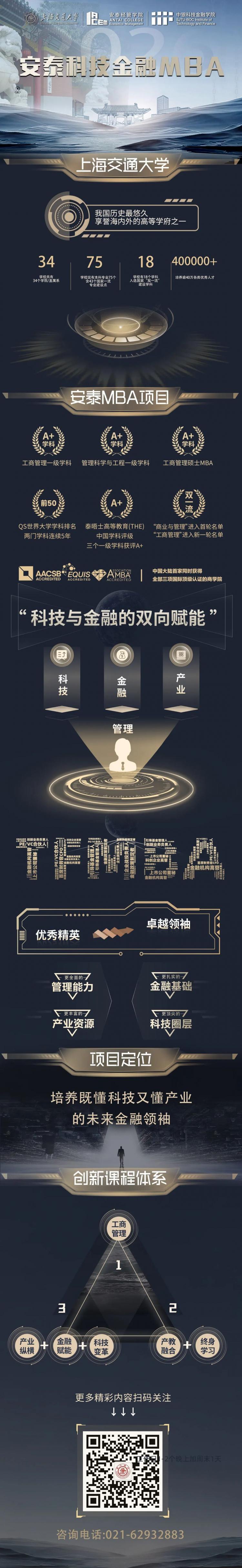 金融与科技“共舞” 银行赋能科技企业行稳致远