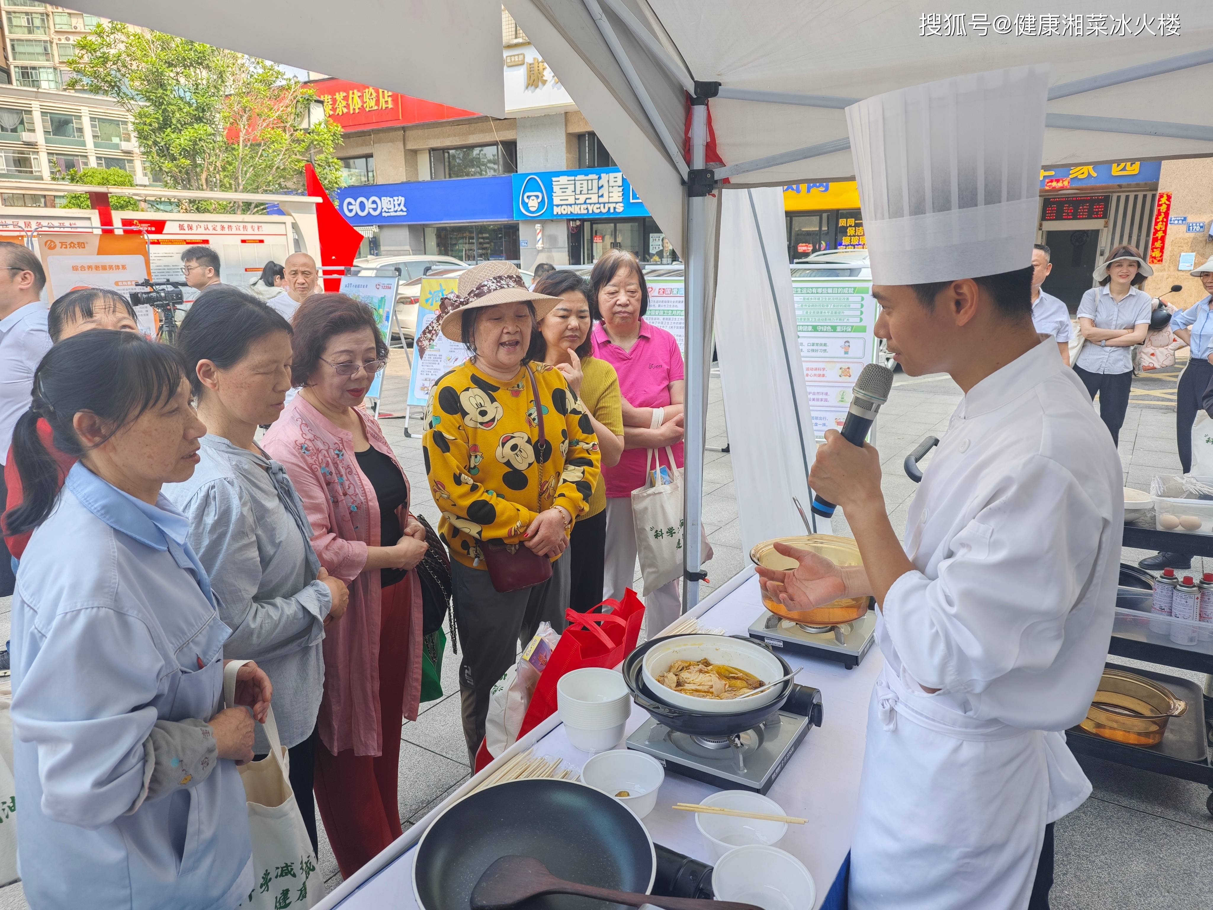 雪天盐业荣获“健康新湘菜功勋品牌”，做践行“减油减盐”战略部署的排头兵