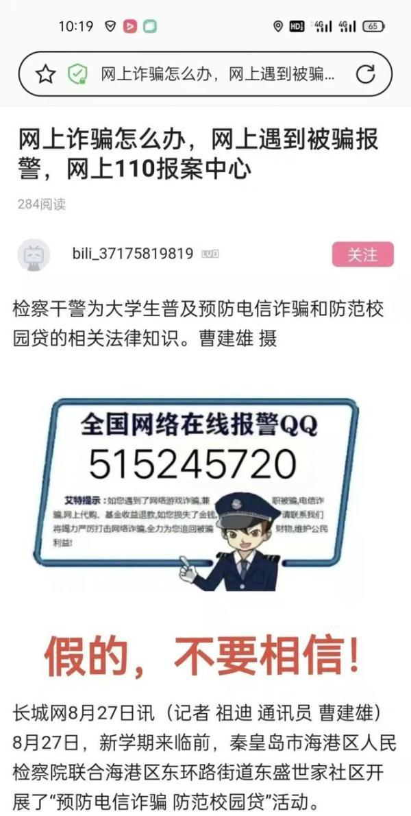 @大学生们 这笔钱涨了！近期开始受理