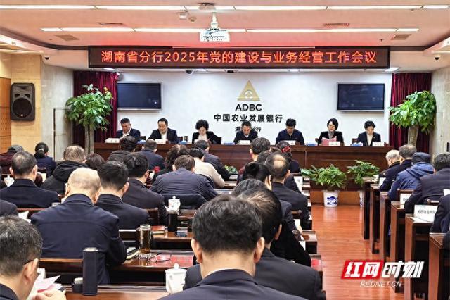 获批！农发行湖南省分行营业部更名为农发行长沙市分行