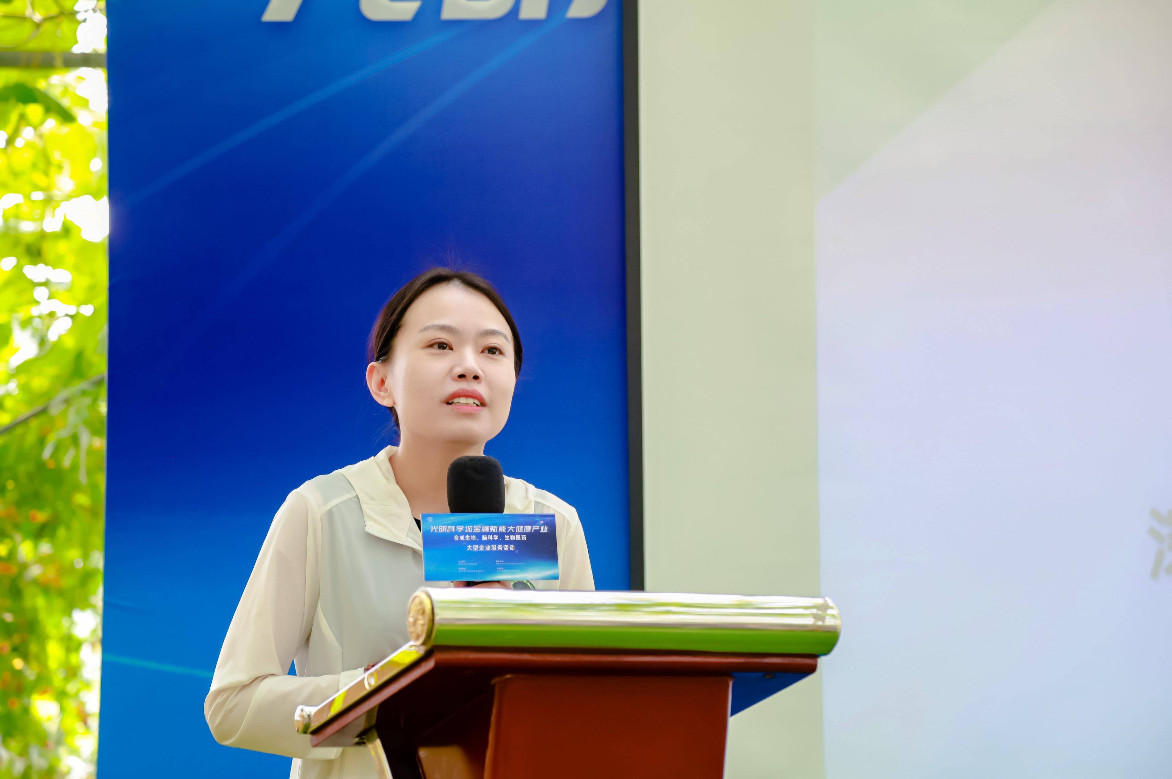 赋能科创与产业升级 湖南省金芙蓉投资基金政策宣导暨投融资对接会在长沙举办