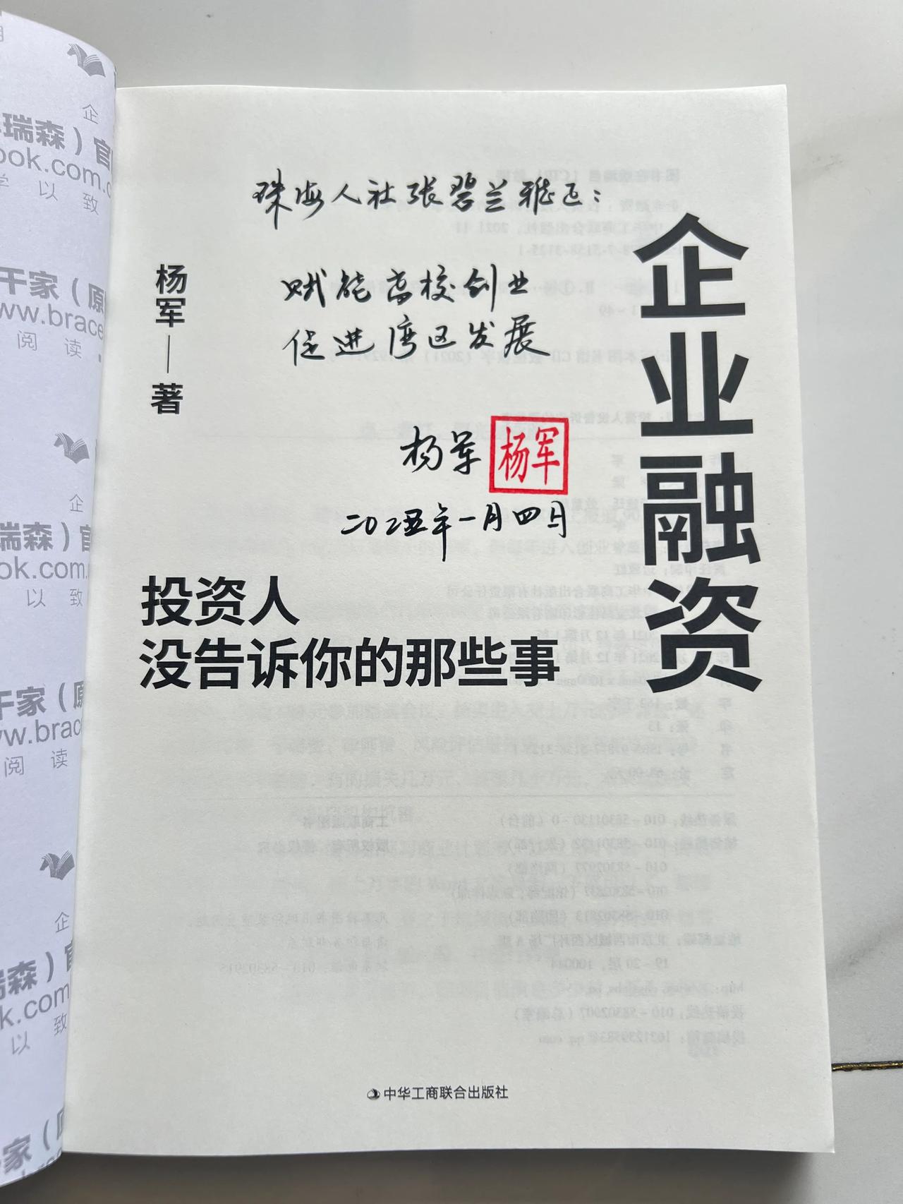 赋能青年创业 财信首期“大学生创新创业公益赋能计划”正式启动