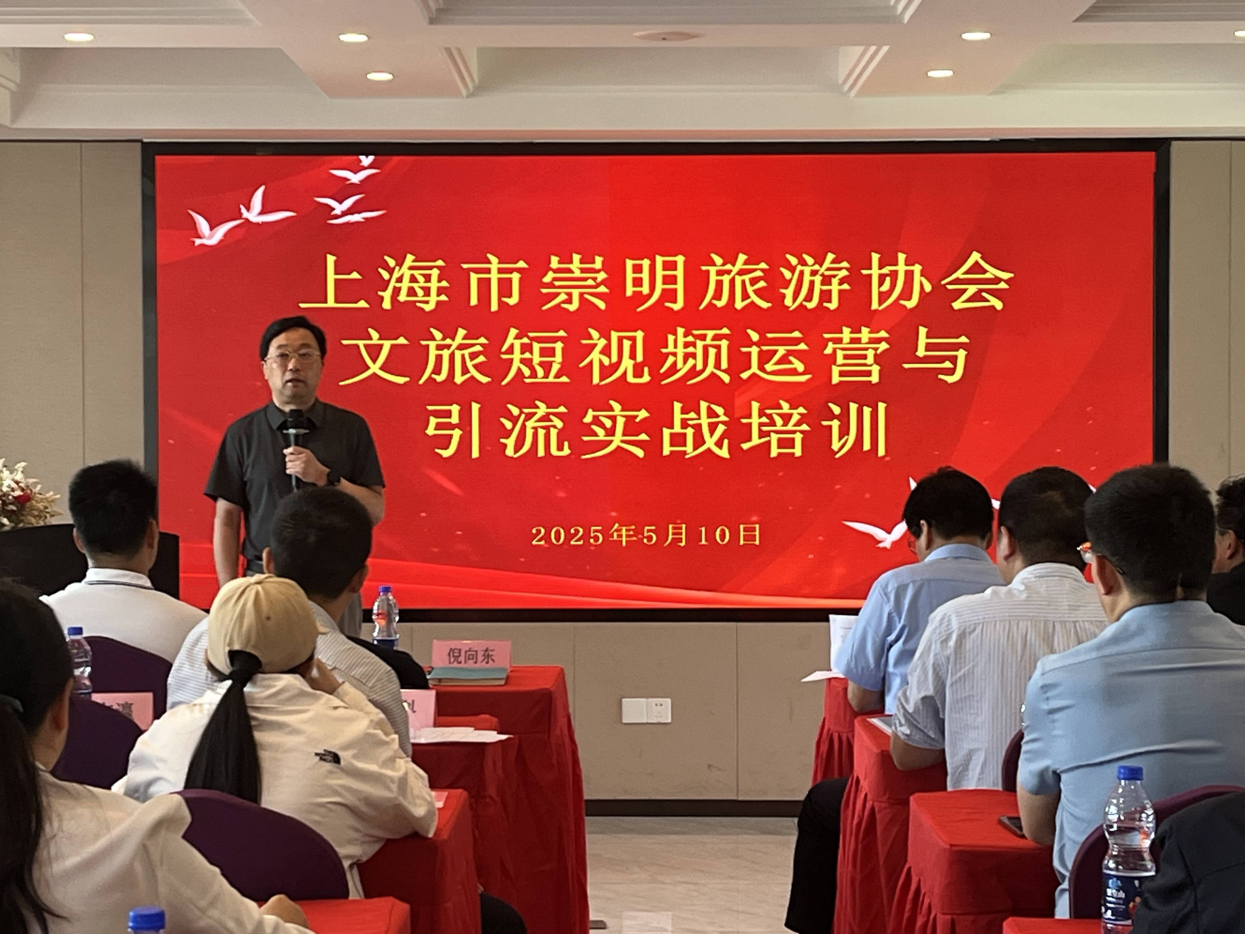 短视频技能培训赋能职工成长