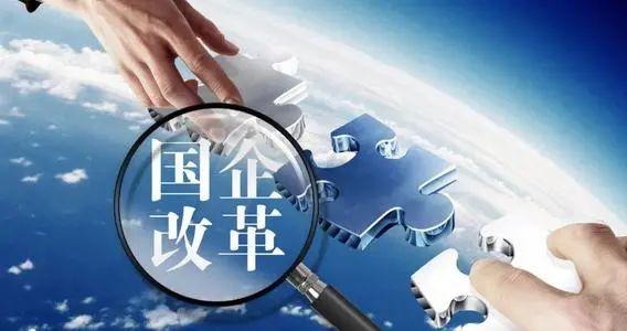 湖南国企半年报亮眼的背后