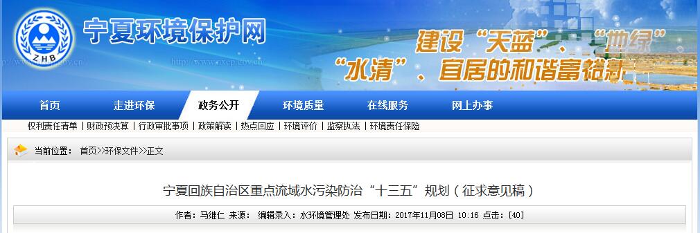 超额达产！孟加拉拉杰沙希地表水处理厂项目取得阶段性进展