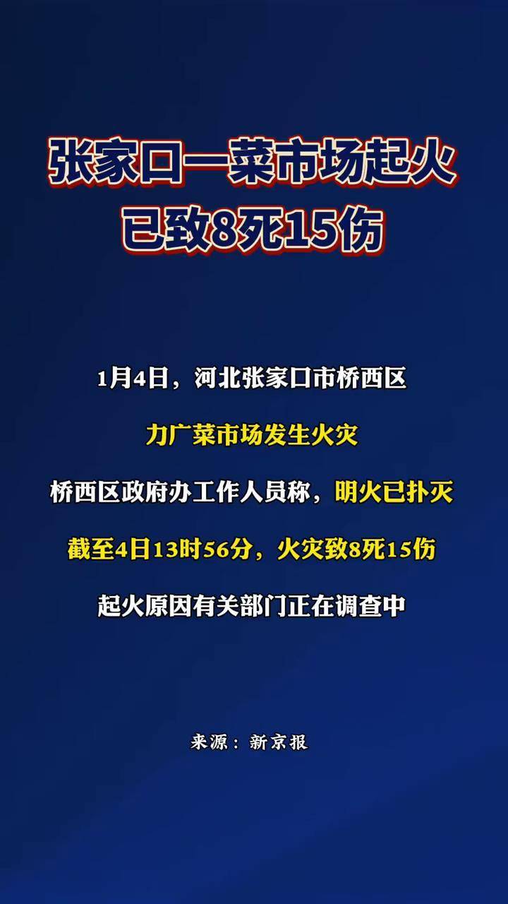 1人死亡，损失100万+！官方：均涉及违规动火！