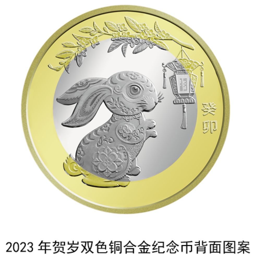 大运河金银纪念币来了！中国人民银行7月25日发行