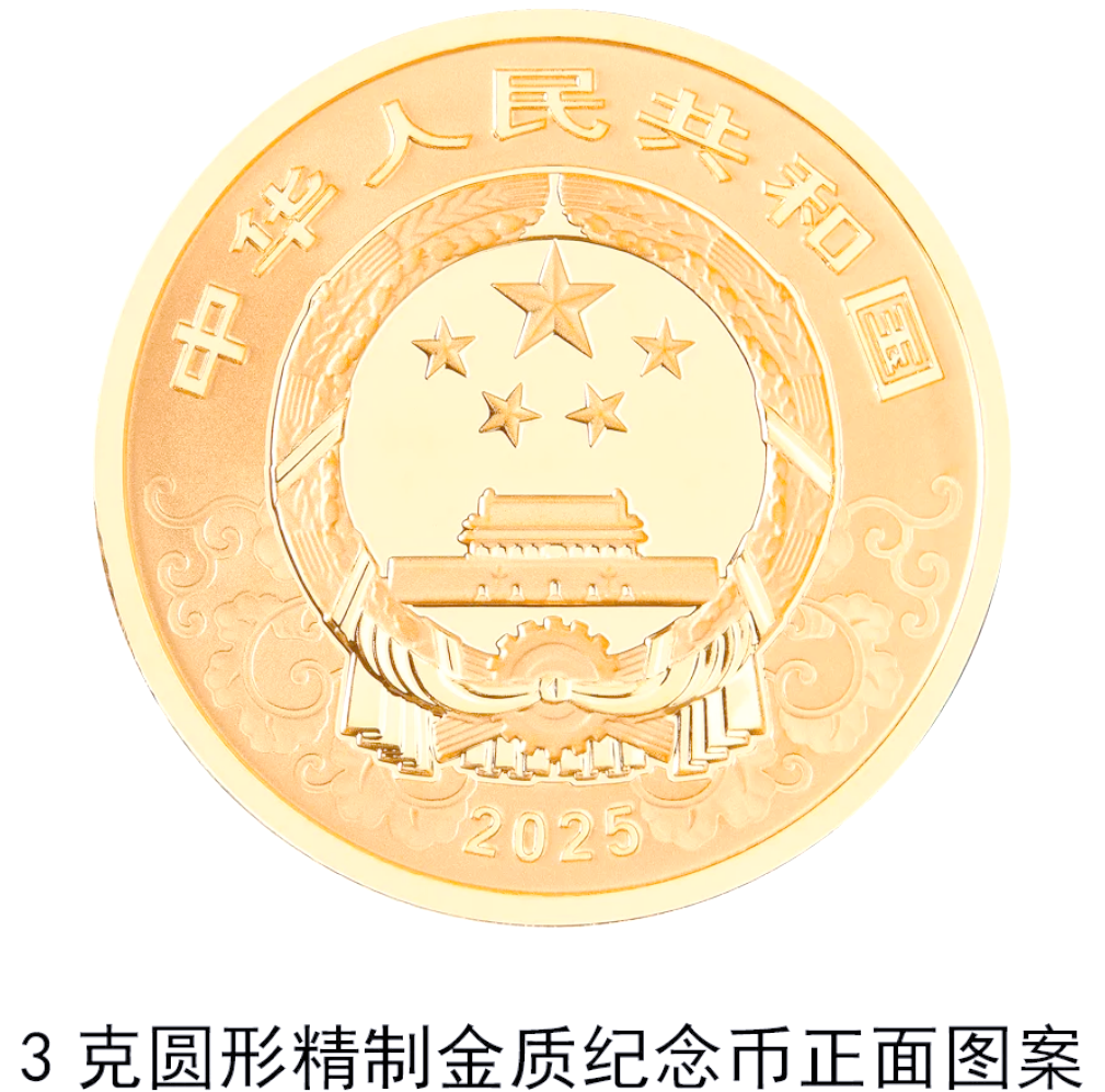 大运河金银纪念币来了！中国人民银行7月25日发行
