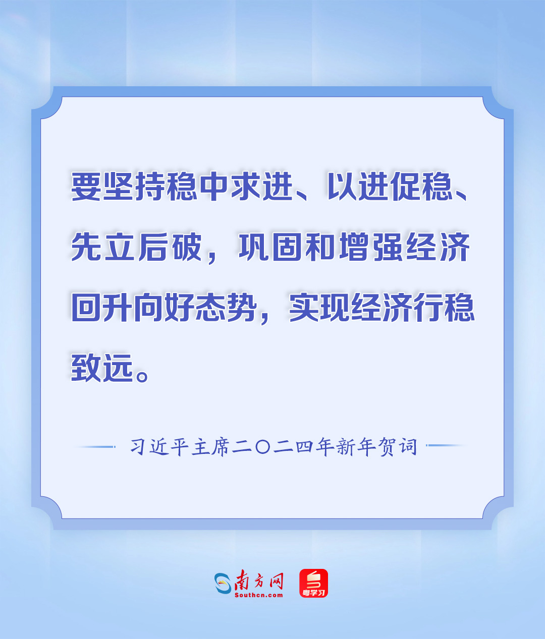 解码2025中国经济半年报：内外需求共振 消费活力足