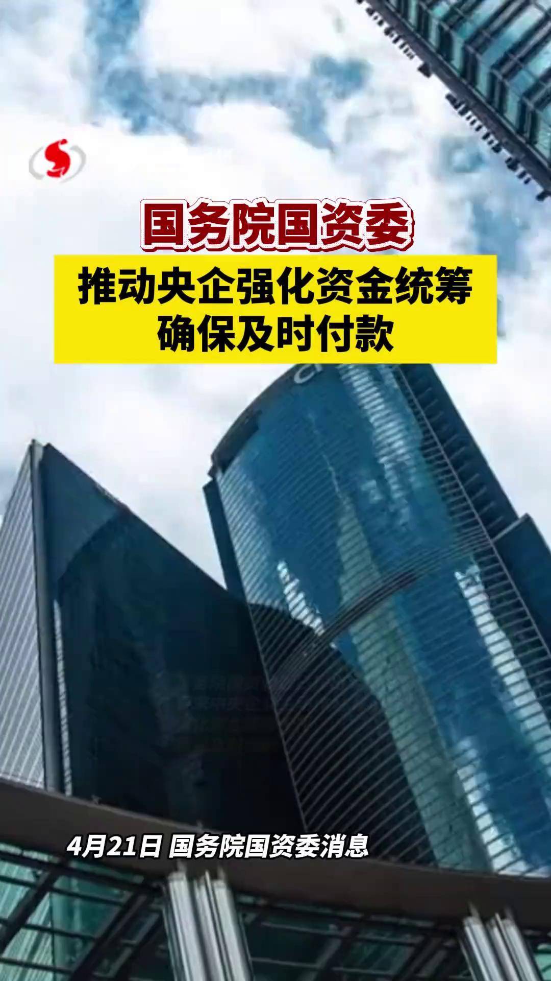 国务院国资委启动央企工匠培育工程