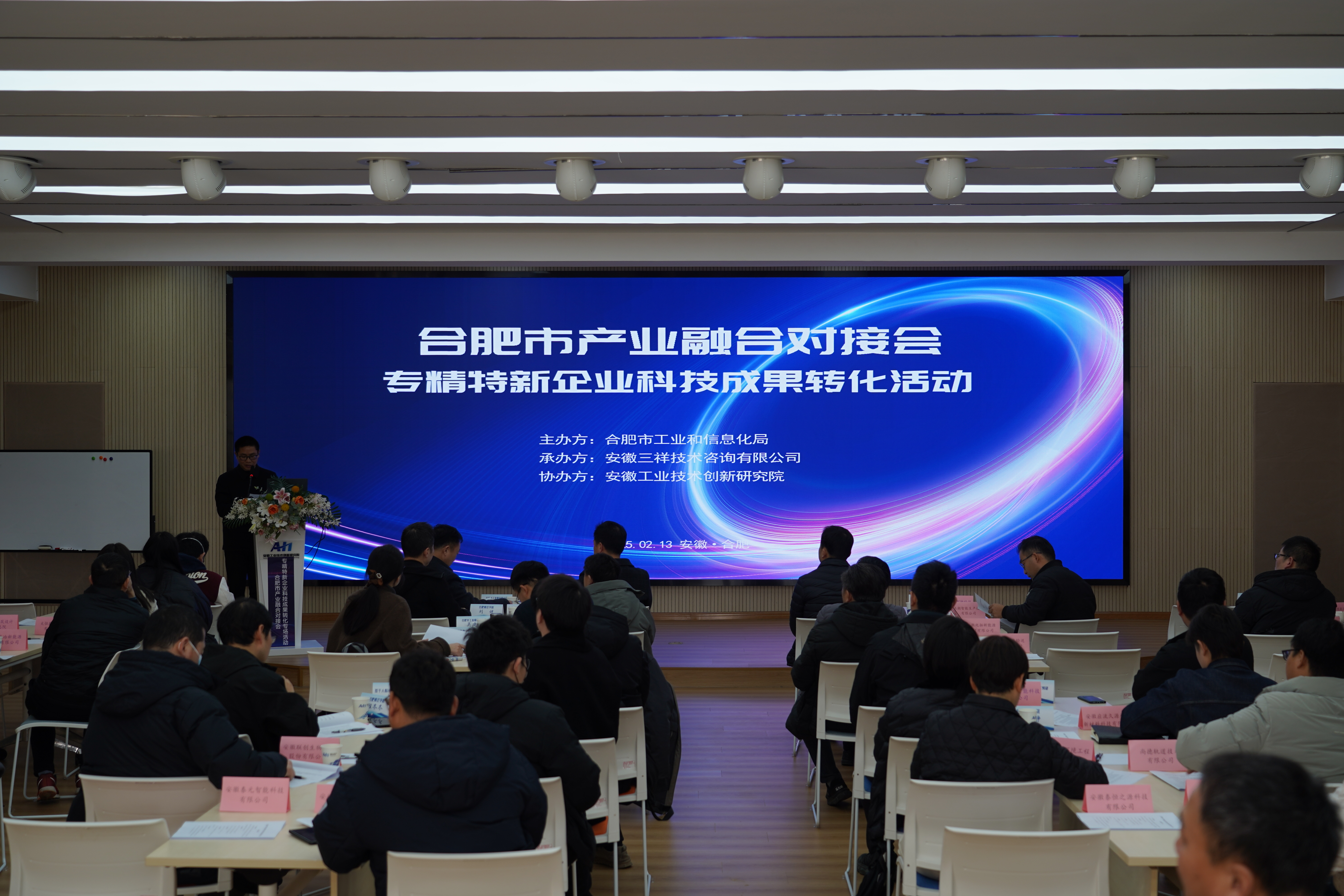 政银企精准对接！长沙“一月一链”活动助力工程机械与新能源材料产业高质量发展