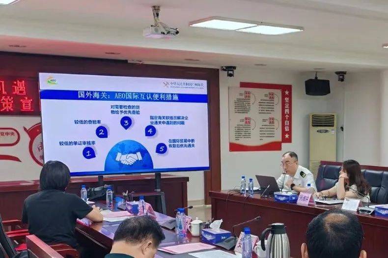 “政企同心 出海同行”2025年长沙市国企民企协同出海推进会举行