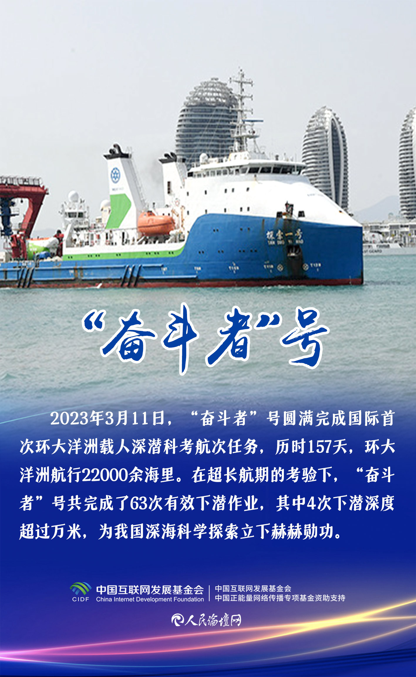 “政企同心 出海同行”2025年长沙市国企民企协同出海推进会举行