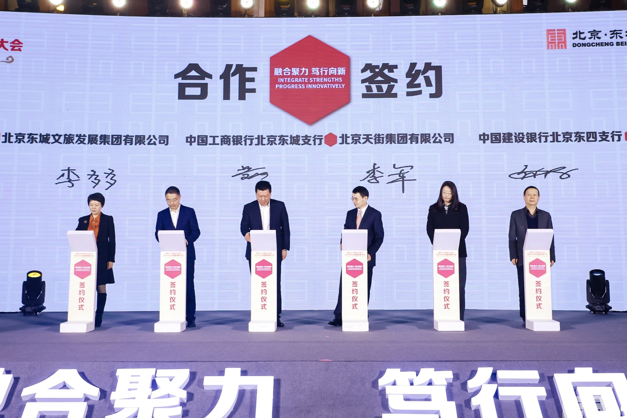 为国企民企“走出去”搭台赋能，长沙市工商联国际合作委员会揭牌成立