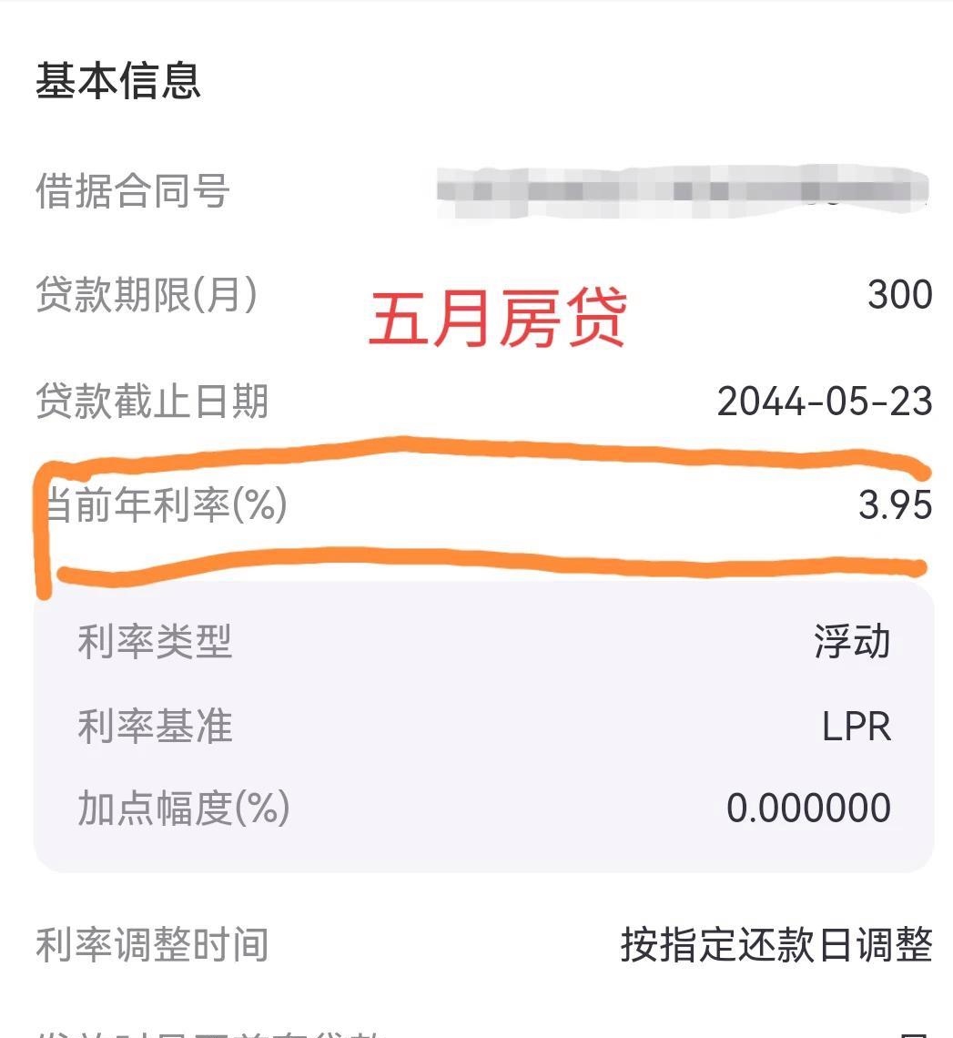 二季度末房地产贷款余额为53.33万亿元，同比增长0.4%