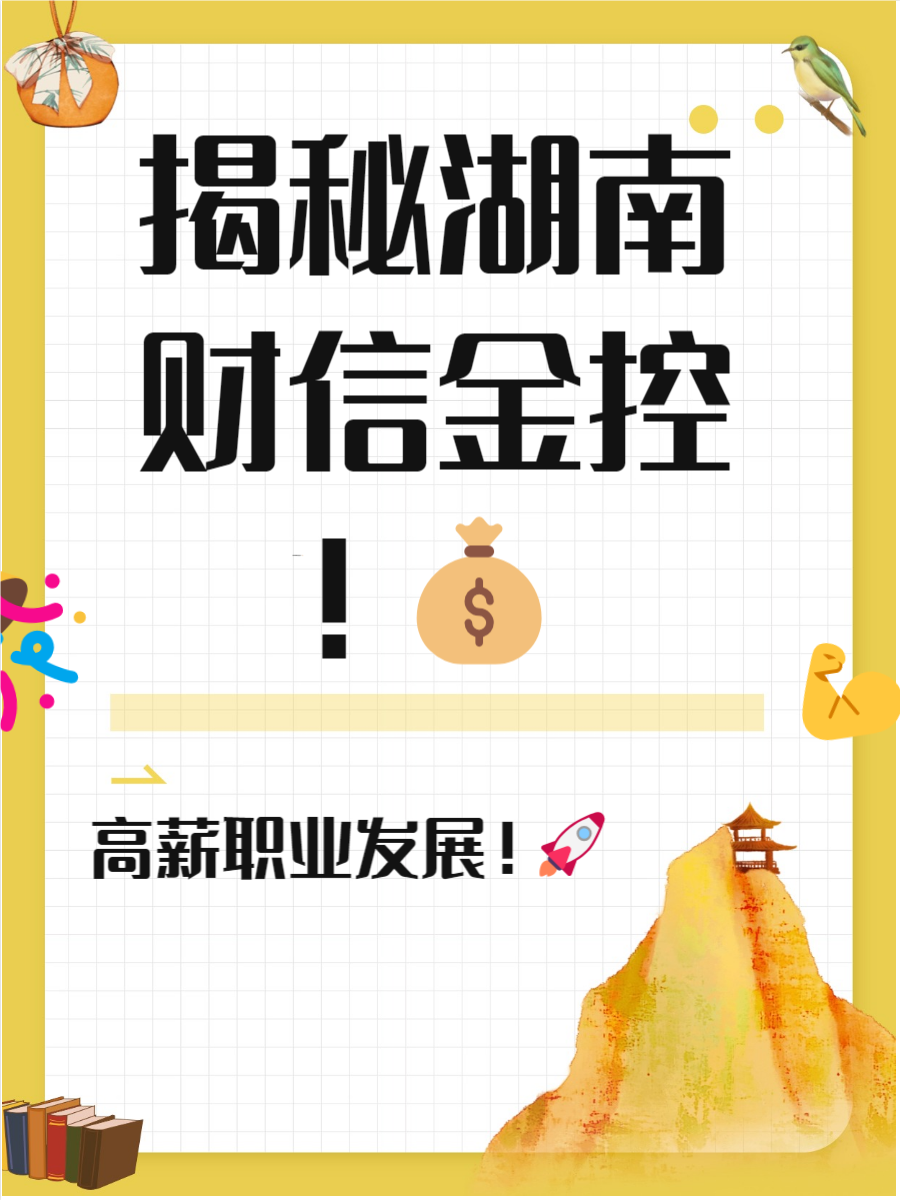 财信金控调研大学生初创企业