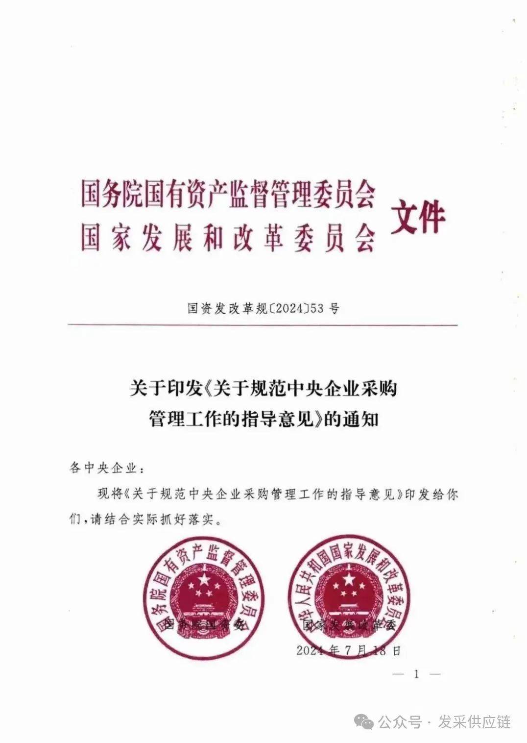 湖南旅游集团两项改革实践入选国务院国资委和省国资委优秀案例