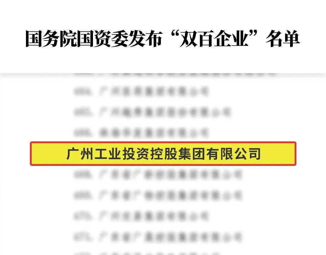 湖南旅游集团两项改革实践入选国务院国资委和省国资委优秀案例
