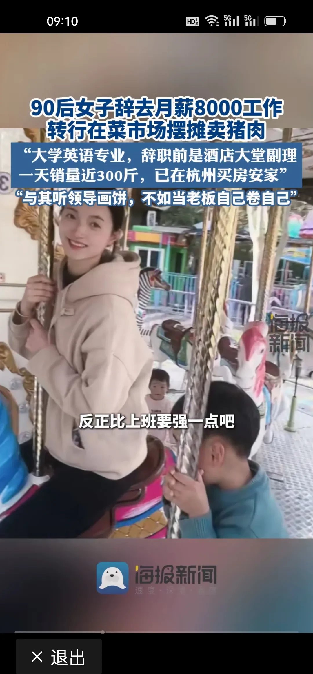 打响第一枪！广东银行业保险业率先“反内卷”