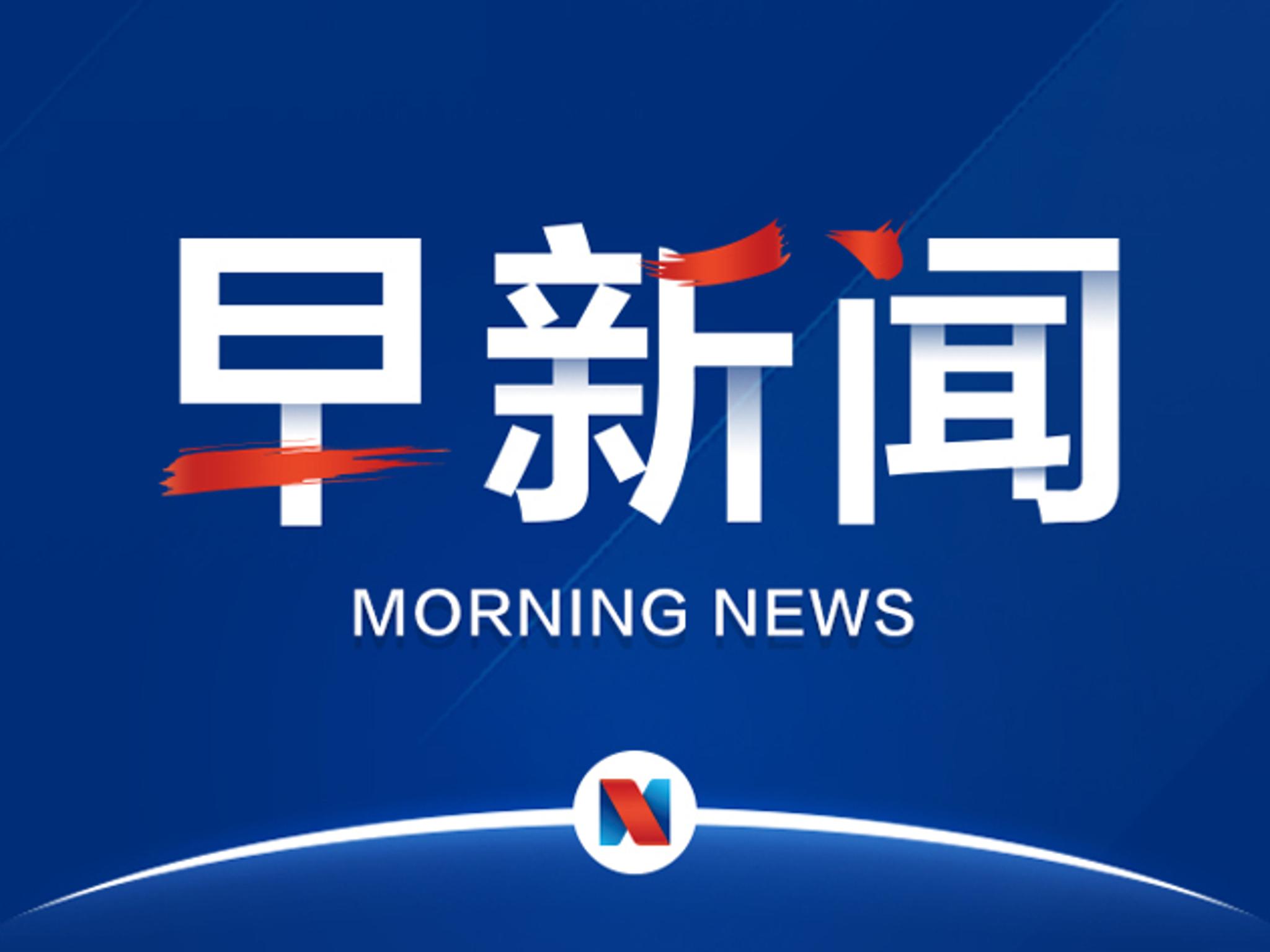 中车株洲电机公司连续3年蝉联国资委“双百行动”标杆