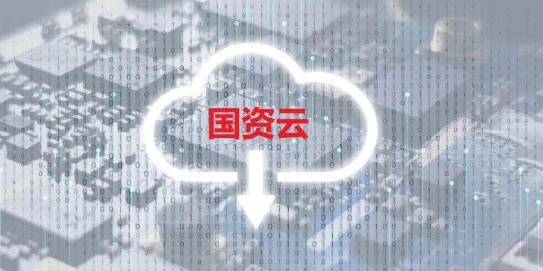 湘潭市持续推动国资监管“放管结合”再升级