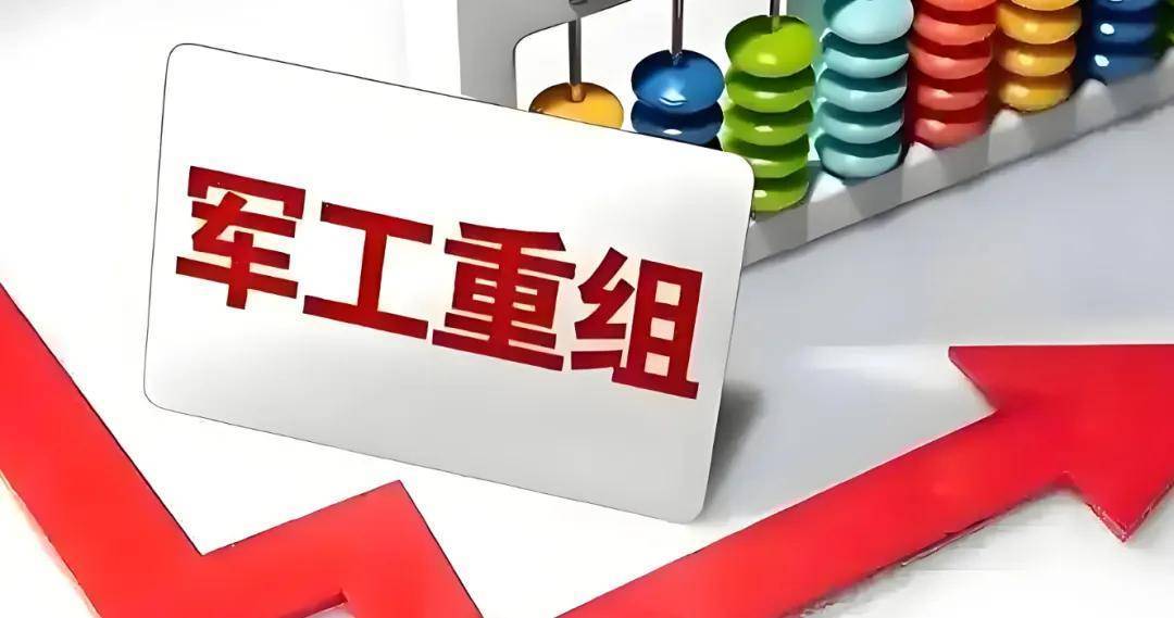 国务院国资委：带头抵制“内卷式”竞争 加强重组整合