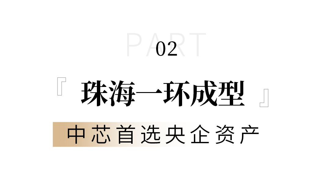 改革冲刺布局向新　央企圈定下半年发展重点