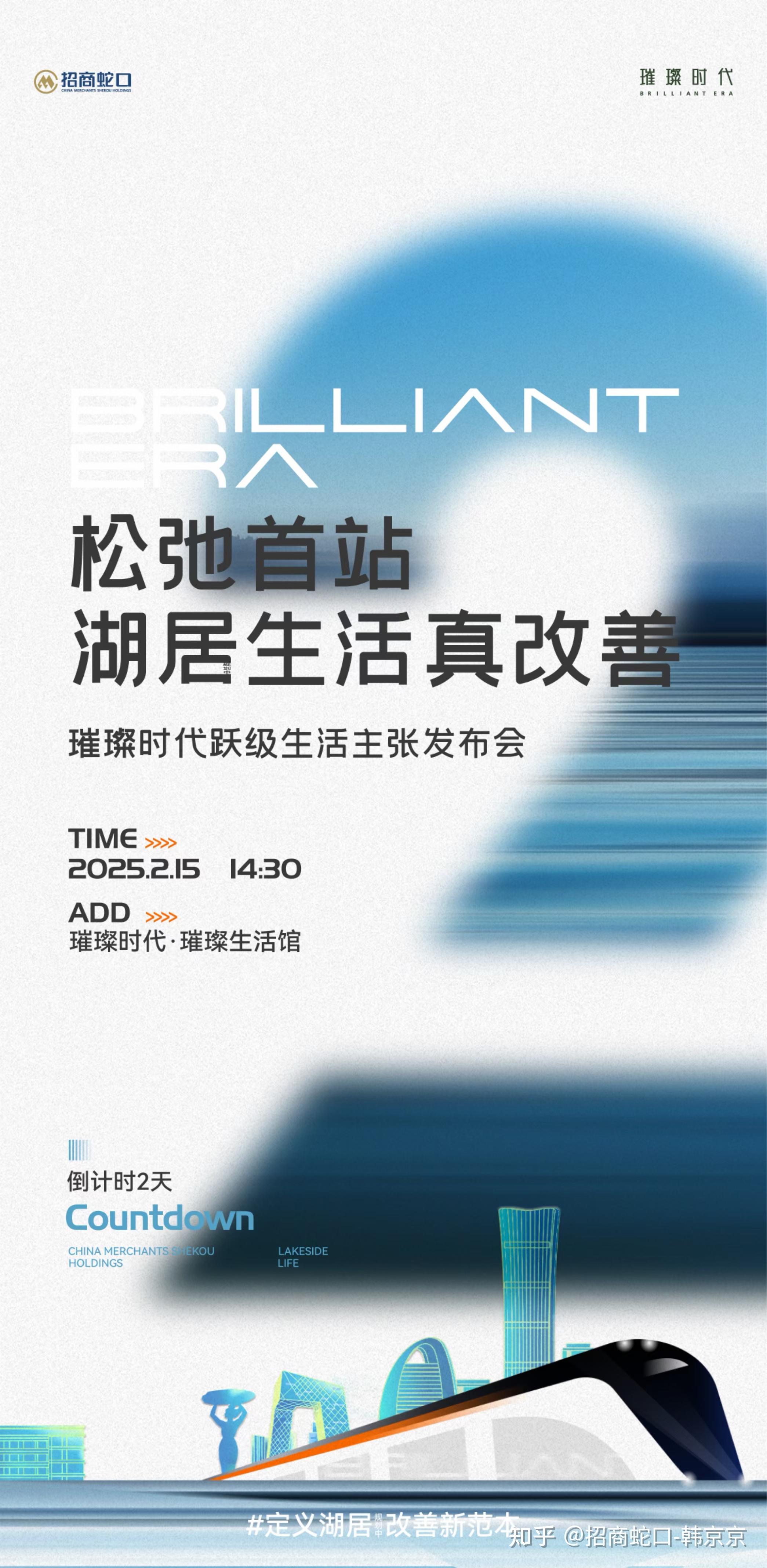 低利率时代如何守护财富价值？招商银行“理财知识进三湘”娄底专场即将启幕