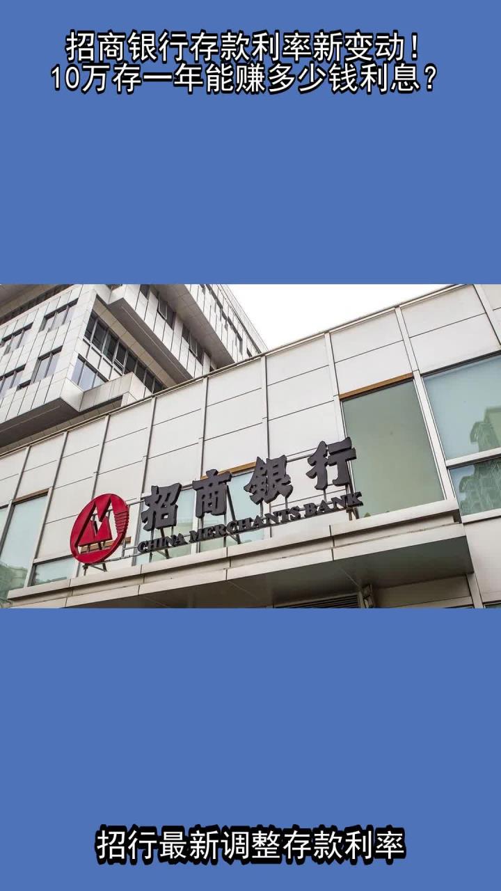低利率时代如何守护财富价值？招商银行“理财知识进三湘”娄底专场即将启幕