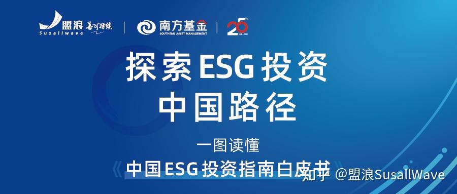 现代投资股份有限公司荣获ESG新标杆企业奖、Wind ESG AA评级