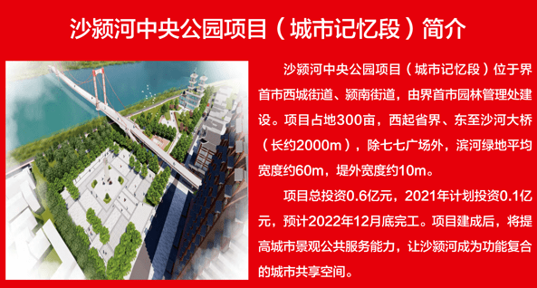 建投水利中标慈利县水源地建设项目 惠及60余万群众