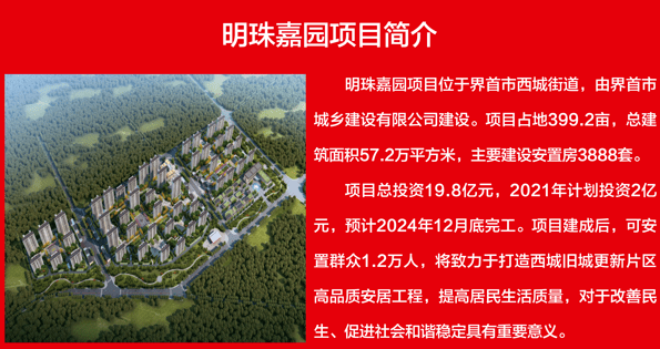 建投水利中标慈利县水源地建设项目 惠及60余万群众