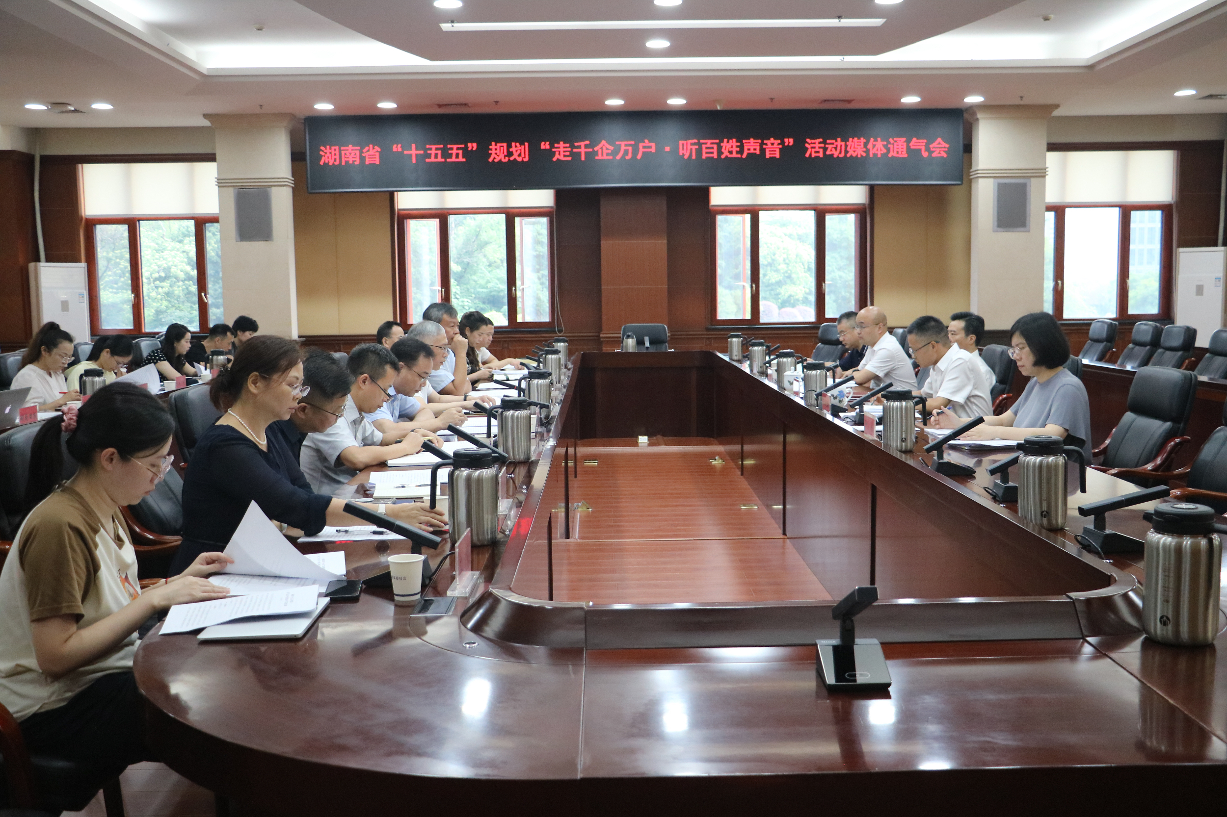 长沙银行千企万户大走访·专精特新企业专场举行