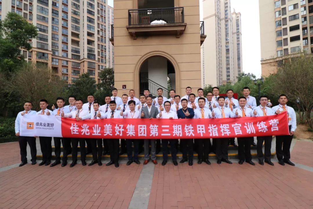 湖南农业集团启动“青苗”成长营暨“青春链习生”实践培训活动