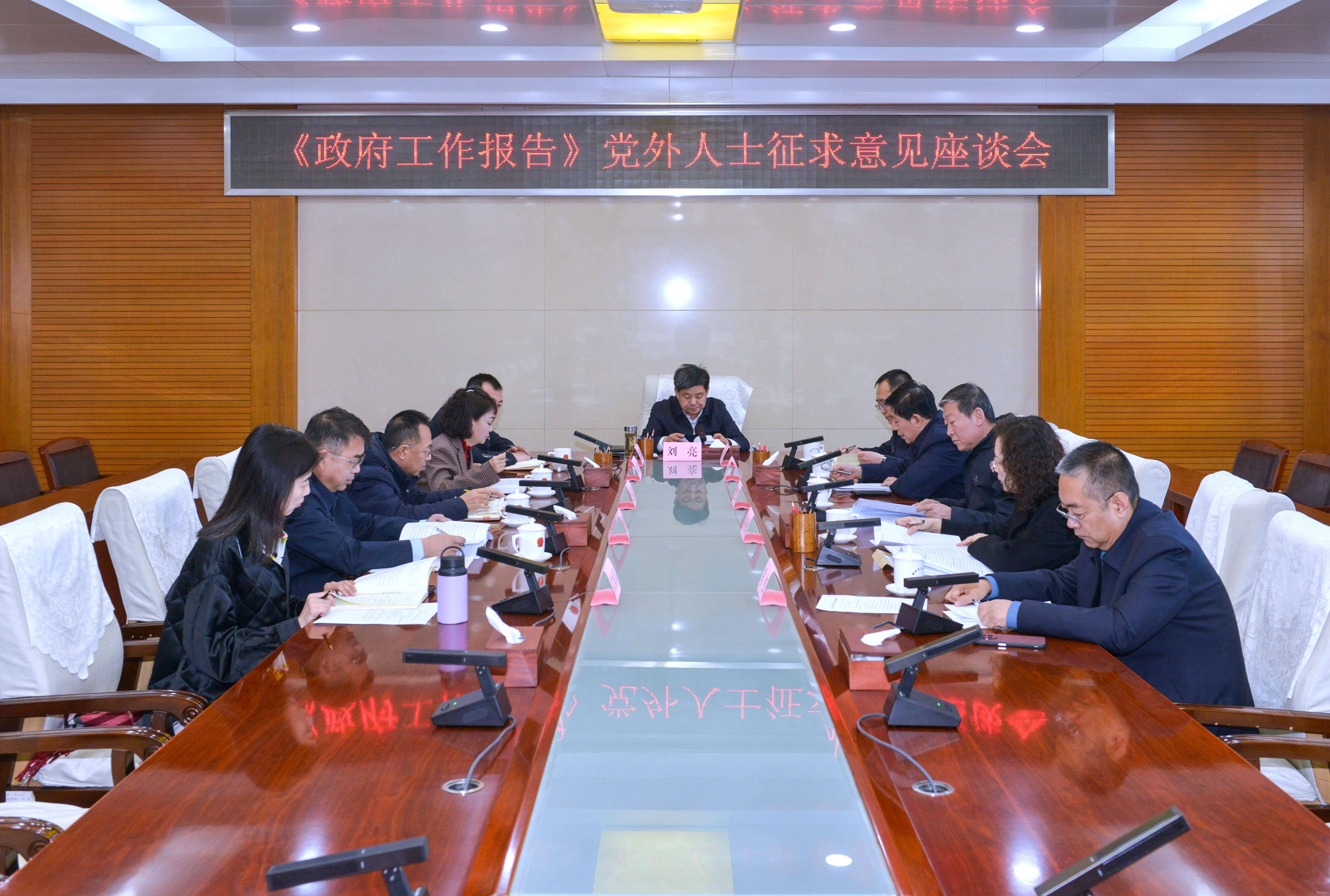 谢卫江与省国资委主任肖文伟一行座谈