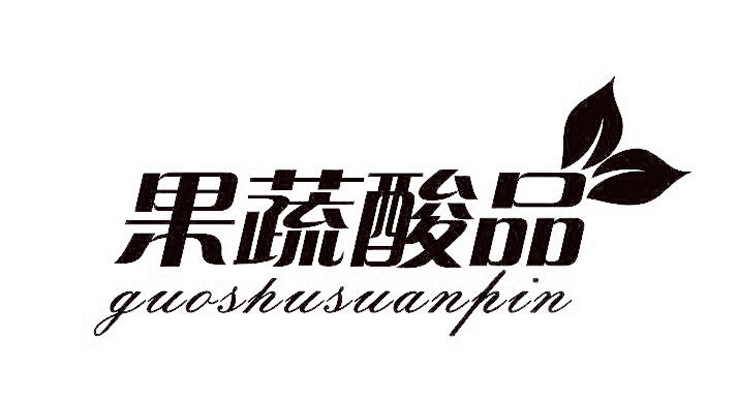 健朗药业荣获“湖南省知名商标品牌”认定