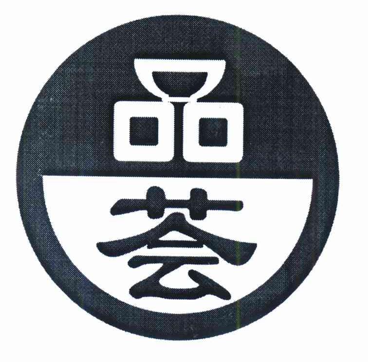 健朗药业荣获“湖南省知名商标品牌”认定