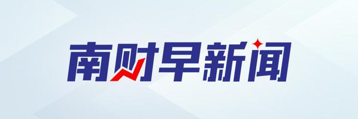 七部门发文推动金融支持新型工业化