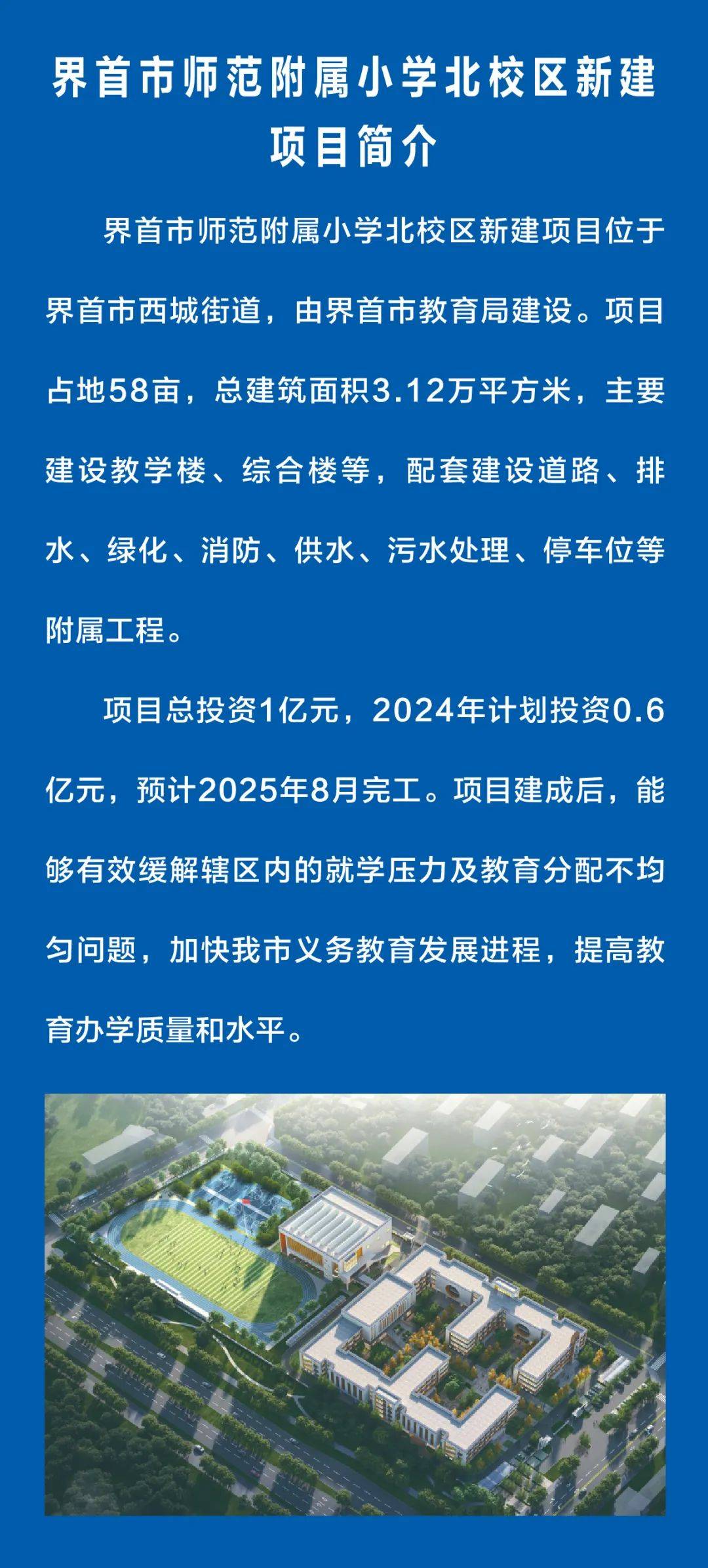 金融支持新型工业化 划重点来了！