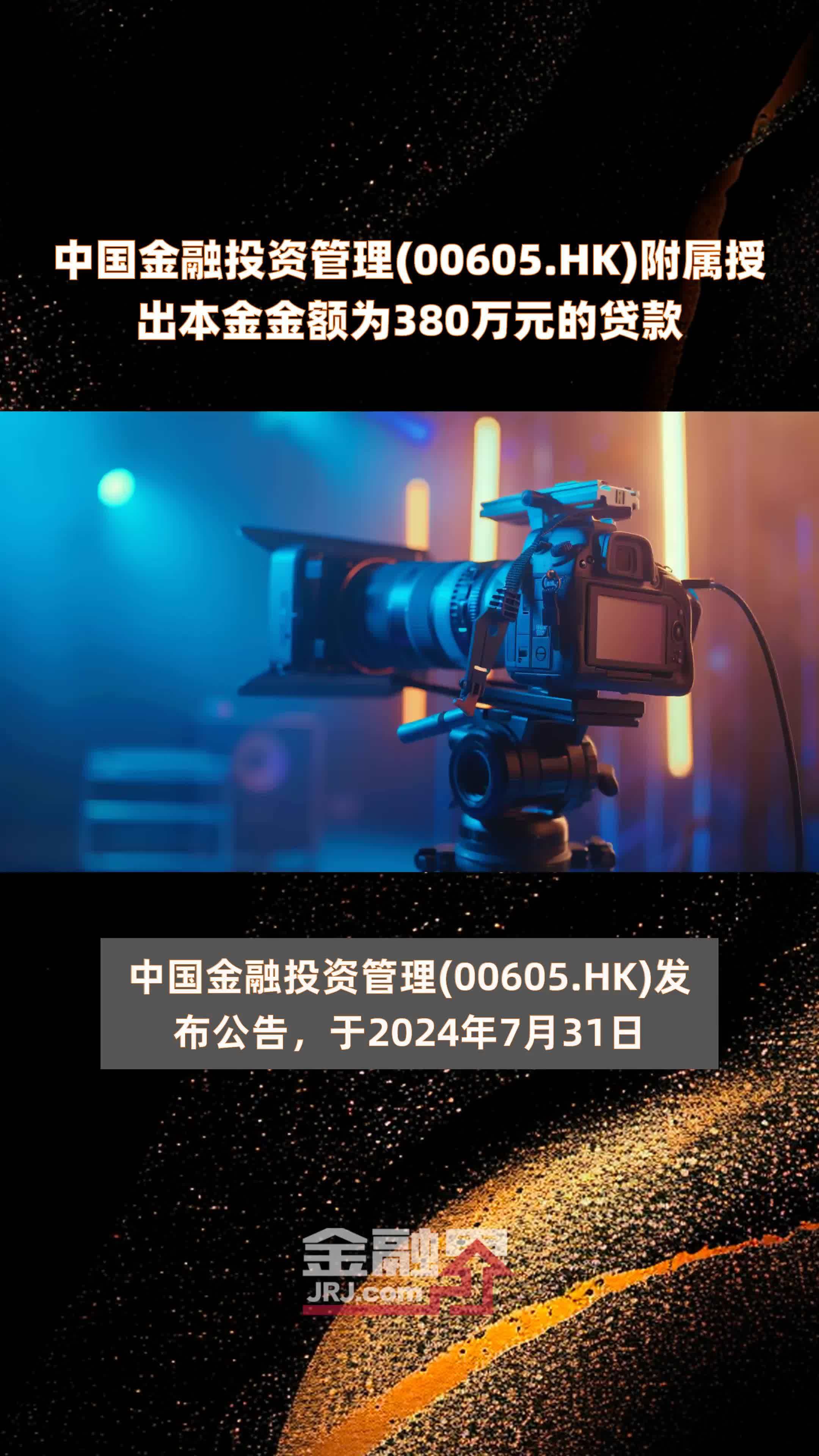 金融支持新型工业化 划重点来了！