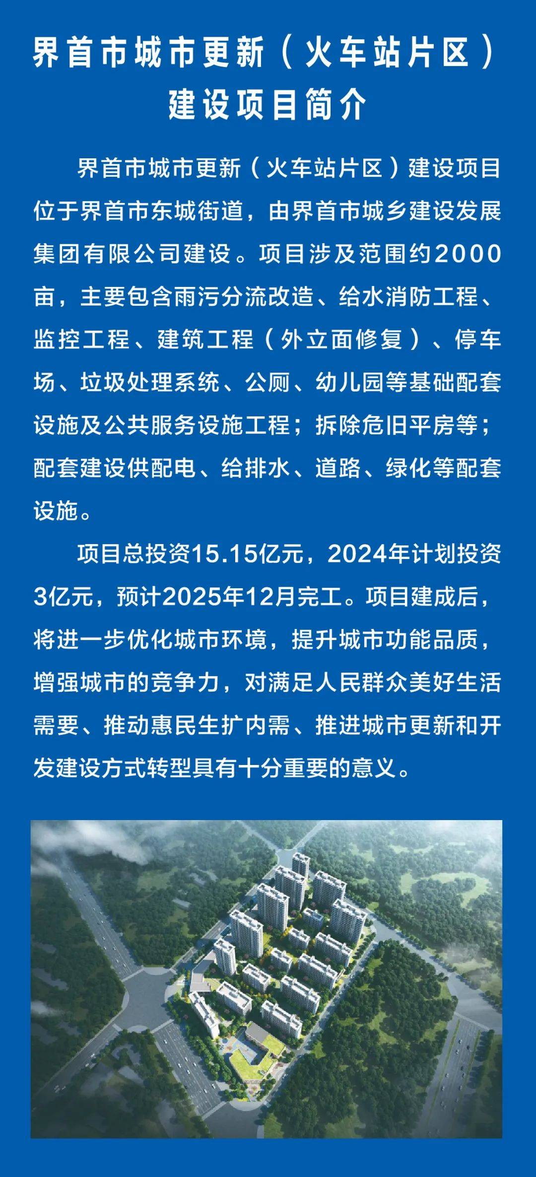 金融支持新型工业化 划重点来了！
