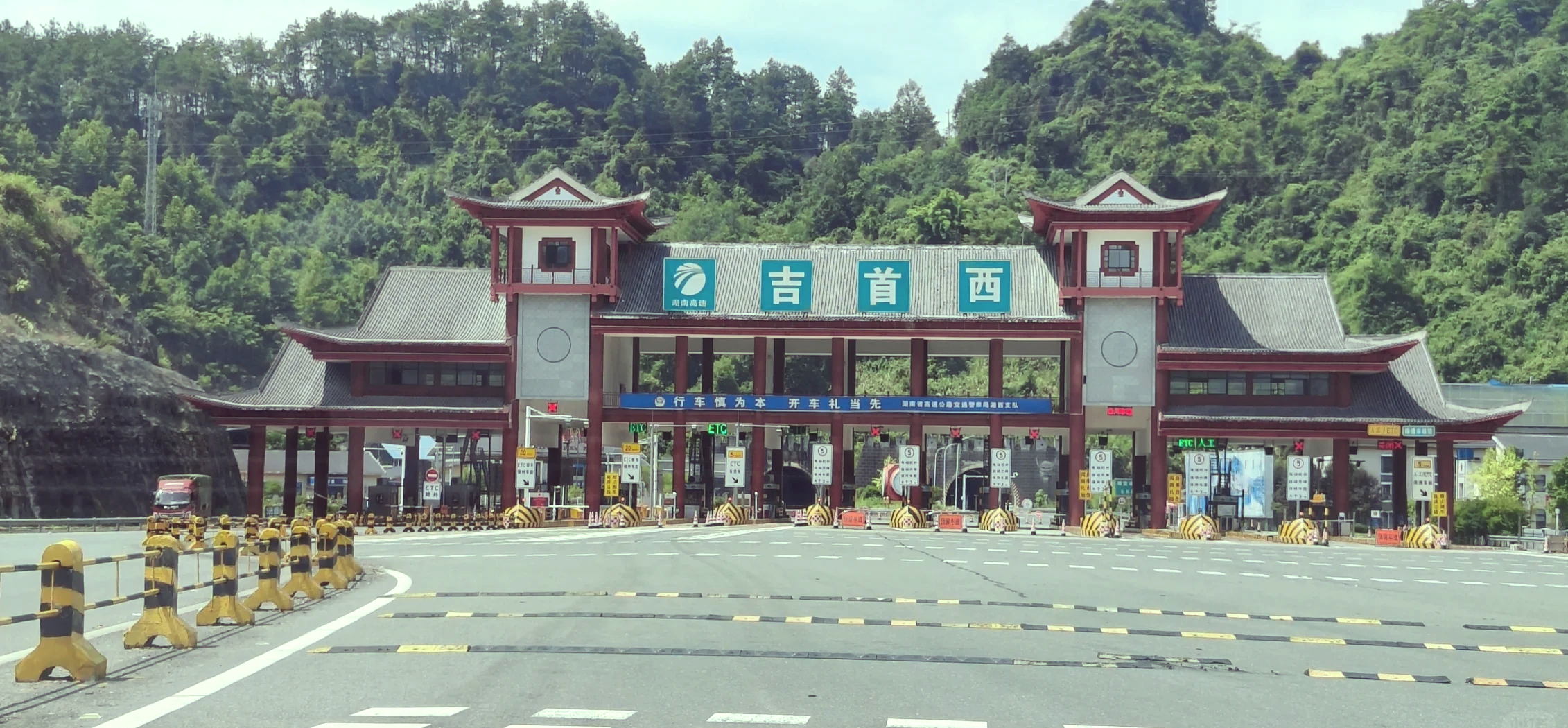 湖南矮寨大桥“空中医生”上岗！