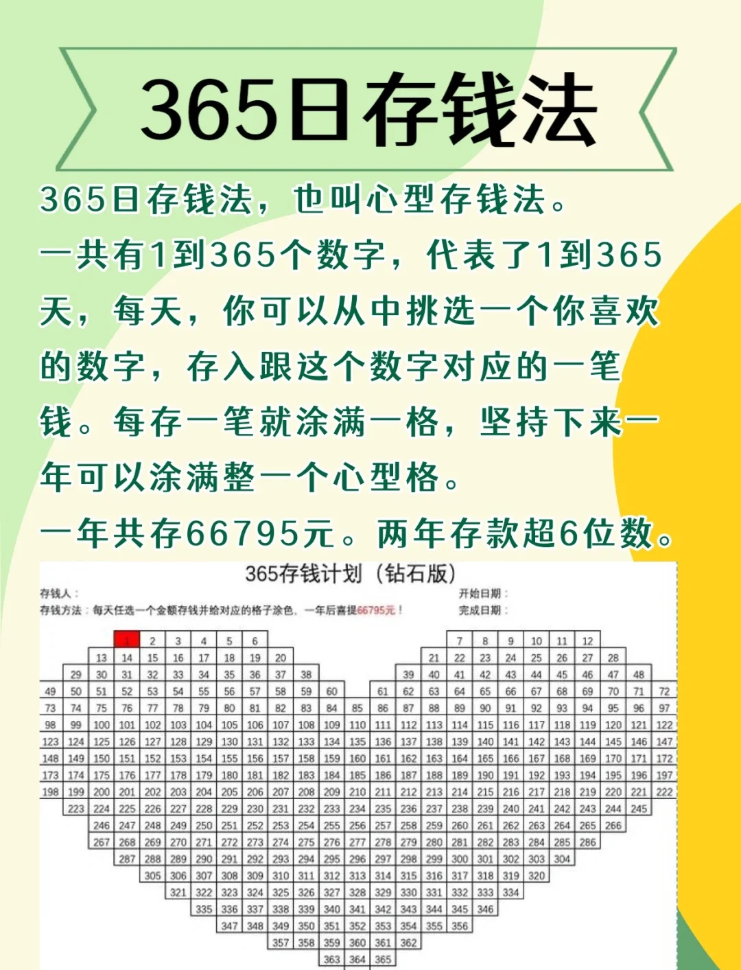 招行“理财知识进三湘”浏阳专场举行 解锁2025下半年财富密码