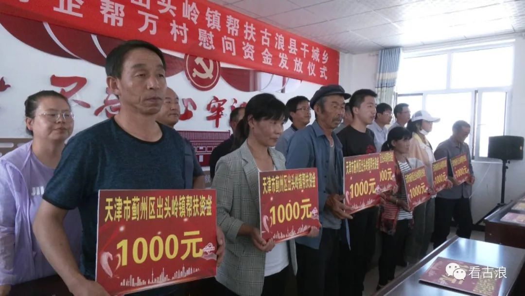 浏阳市第九届金融服务季——“金企对接在一线”龙伏镇专场活动举行