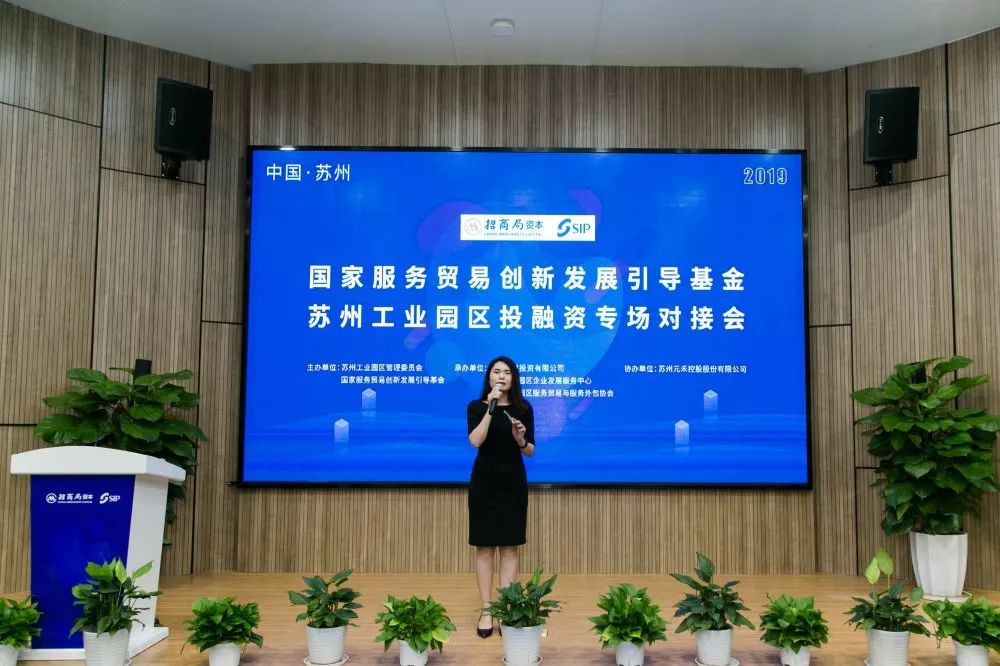 浏阳市第九届金融服务季——“金企对接在一线”龙伏镇专场活动举行