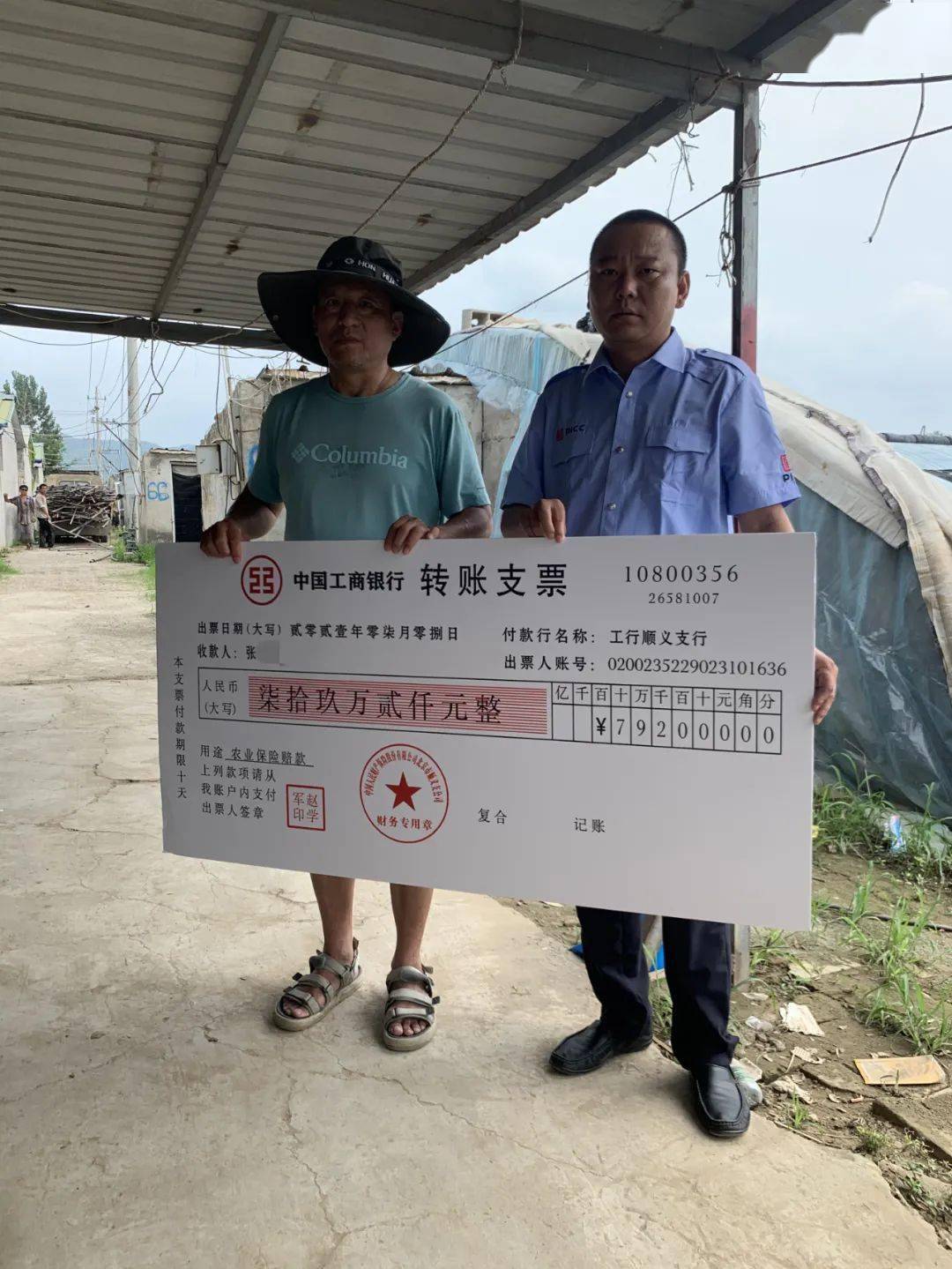湖南保险业已赔付暴雨灾害1.2亿元