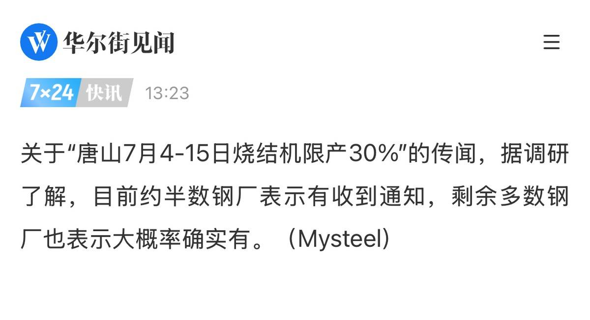 湖南大力纠治汽车金融业务“内卷式”无序竞争